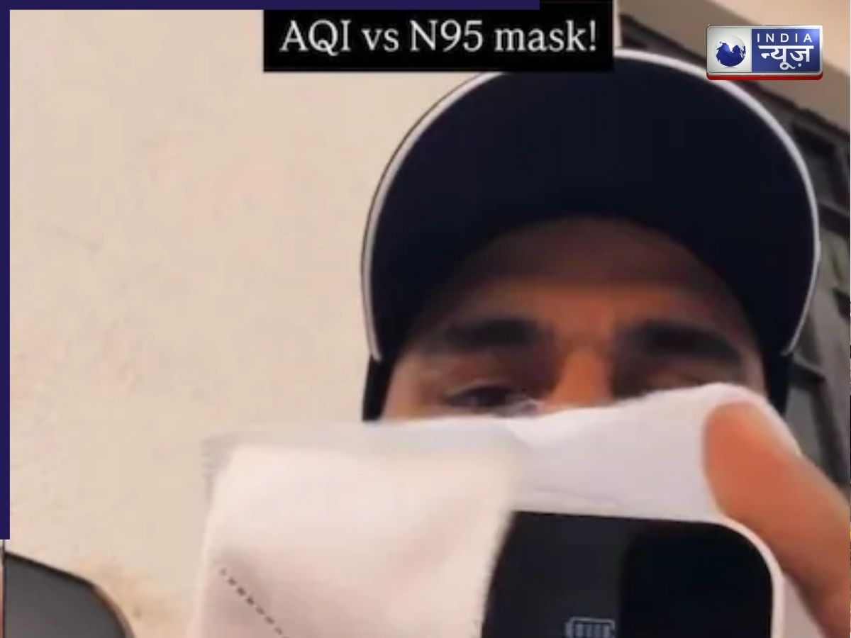 Air Pollution in Delhi: दिल्ली-NCR में N95 मास्क पहनने का सच! शख्स ने LIVE एक्सपेरिमेंट में दिखाया कितना असरदार है मास्क