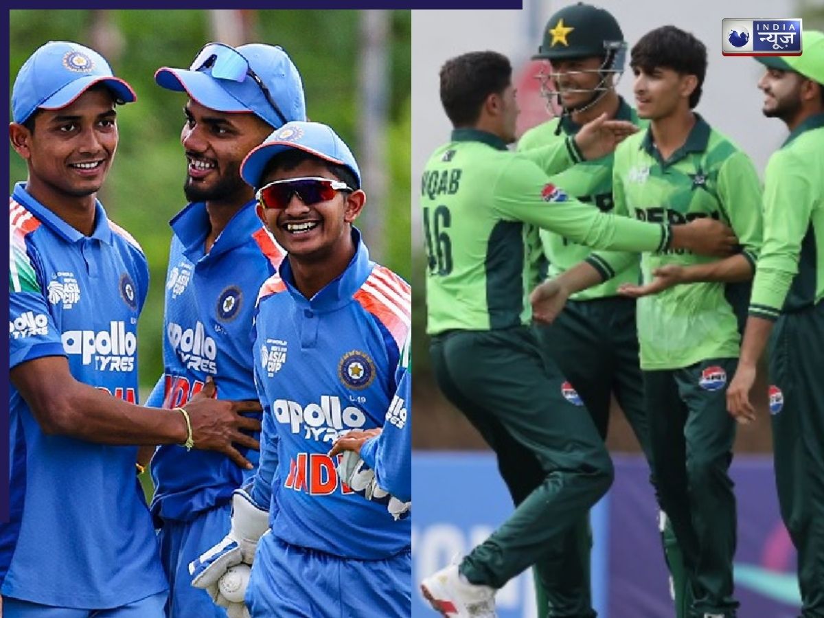 U19 Asia Cup 2025 Final: एक बार फिर कट्टर विरोधी फाइनल में! भारत बनाम पाकिस्तान अंडर 19 कब, कहां और कैसे देखें लाइव?