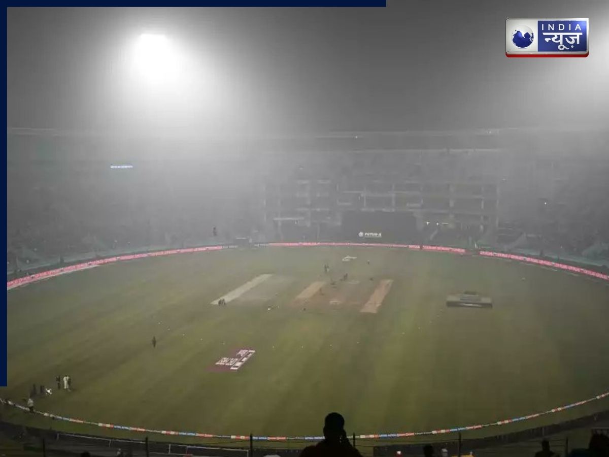 Match Abandoned: घने कोहरे और पॉल्यूशन ने रोका खेल, लखनऊ में भारत बनाम साउथ अफ्रीका चौथा T20I रद्द!