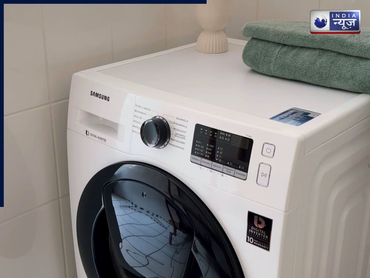 Vastu Tips for Home: वॉशिंग मशीन किस दिशा में रखें? सही दिशा लाती है घर में पैसा