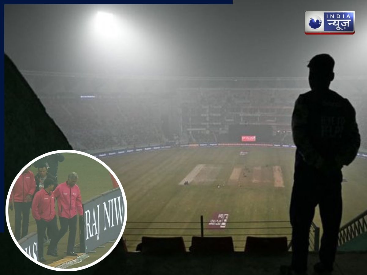 IND vs SA: लखनऊ T20 मैच रद्द… क्या डूब जाएंगे दर्शकों के टिकट के पैसे? जानें BCCI का नियम