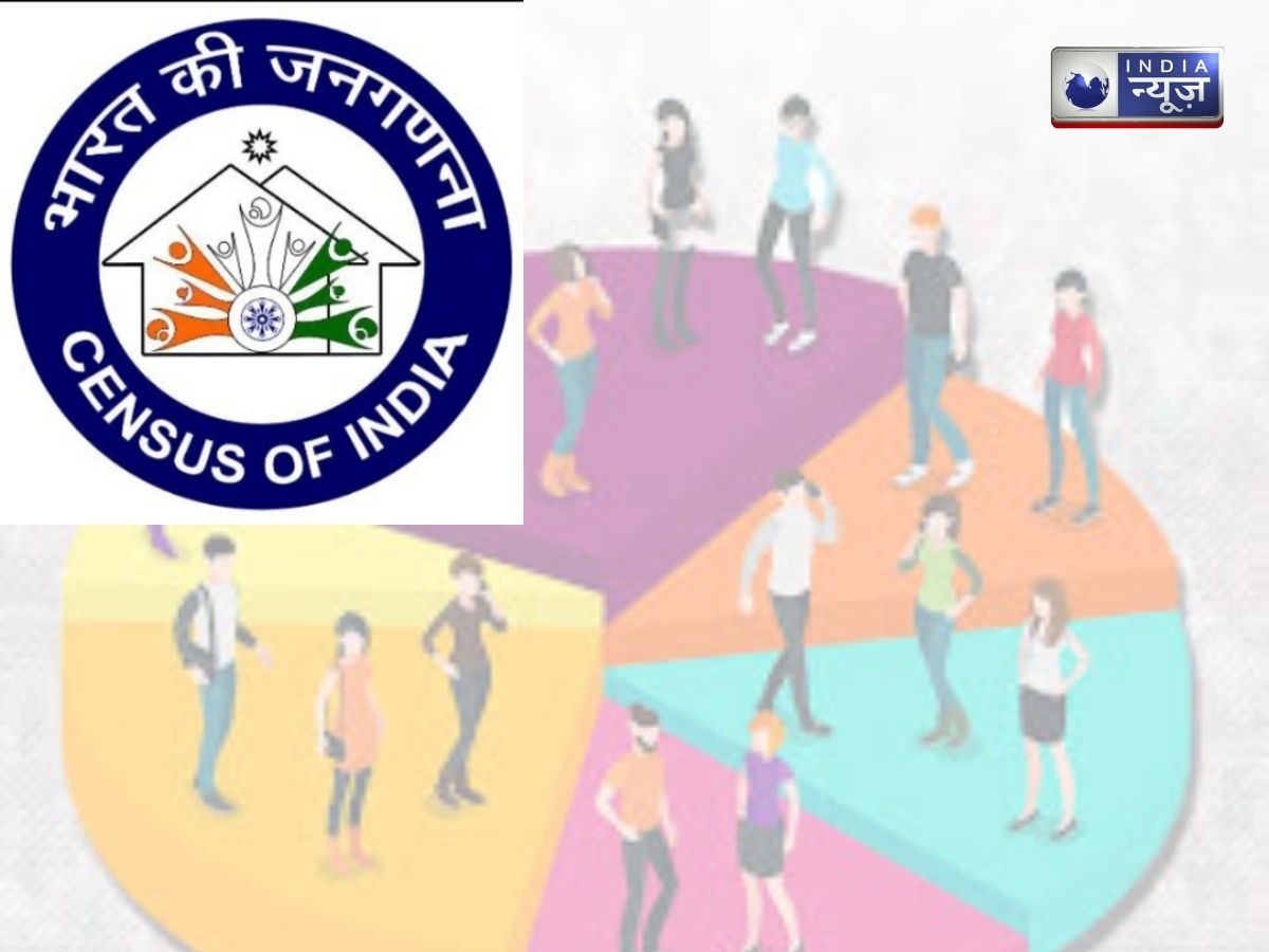 पूरी तरह से डिजिटल होगी भारत की 2027 की जनगणना