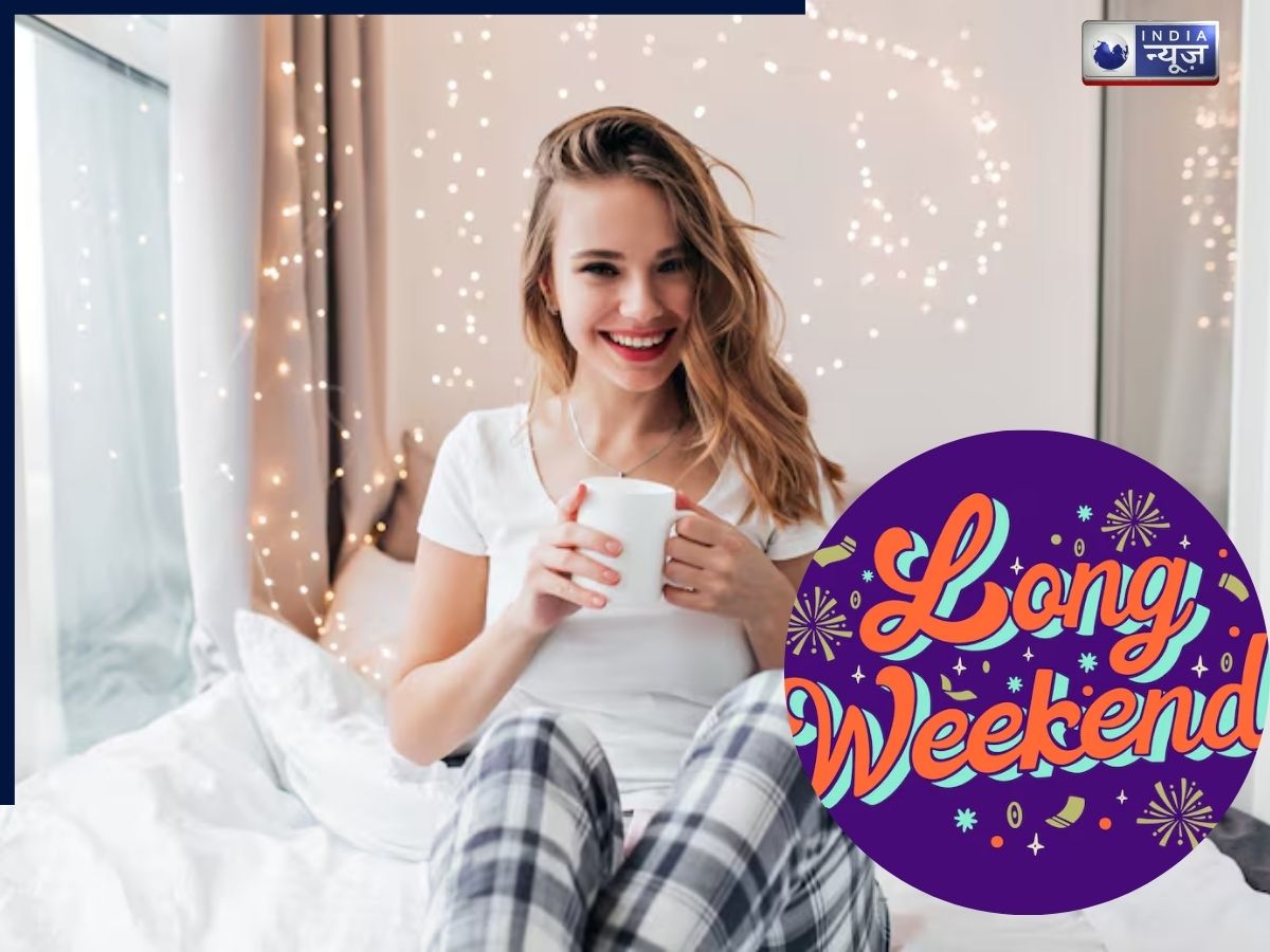 साल 2026 लेकर आने वाला हैं छुट्टियों का जैकपॉट! जानें कब-कब मिलेंगे लंबे वीकेंड?