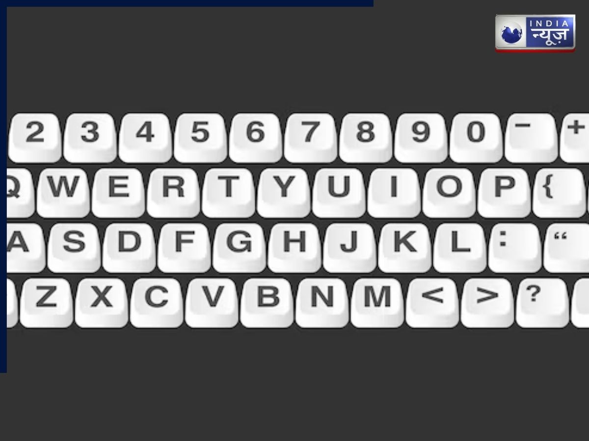 रोजाना करते है ‘Keyboard’ का यूज, लेकिन कभी सोचा है कि इसके बटन अल्फाबेट क्रम में क्यों नहीं होते?