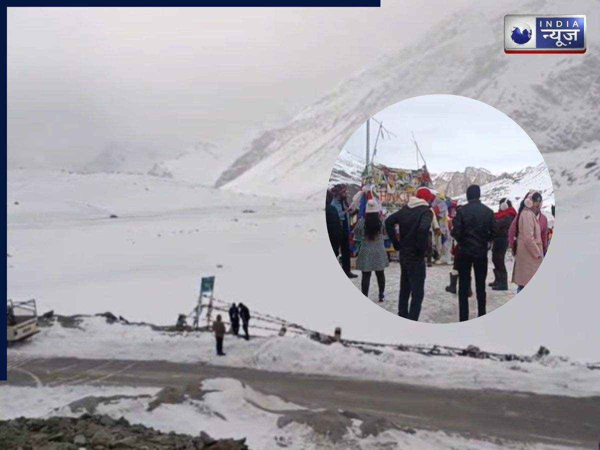 दिसंबर में शिंकुला दर्रा बना सैलानियों का पसंदीदा ठिकाना, बर्फबारी के बीच जमकर उठा रहे आनंद