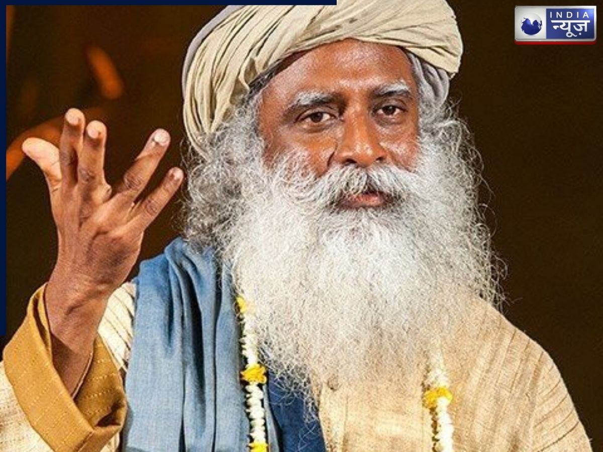Sadhguru Motivation: मन को वश में करना है मुश्किल? सद्गुरु बताते हैं सबसे आसान तरीका