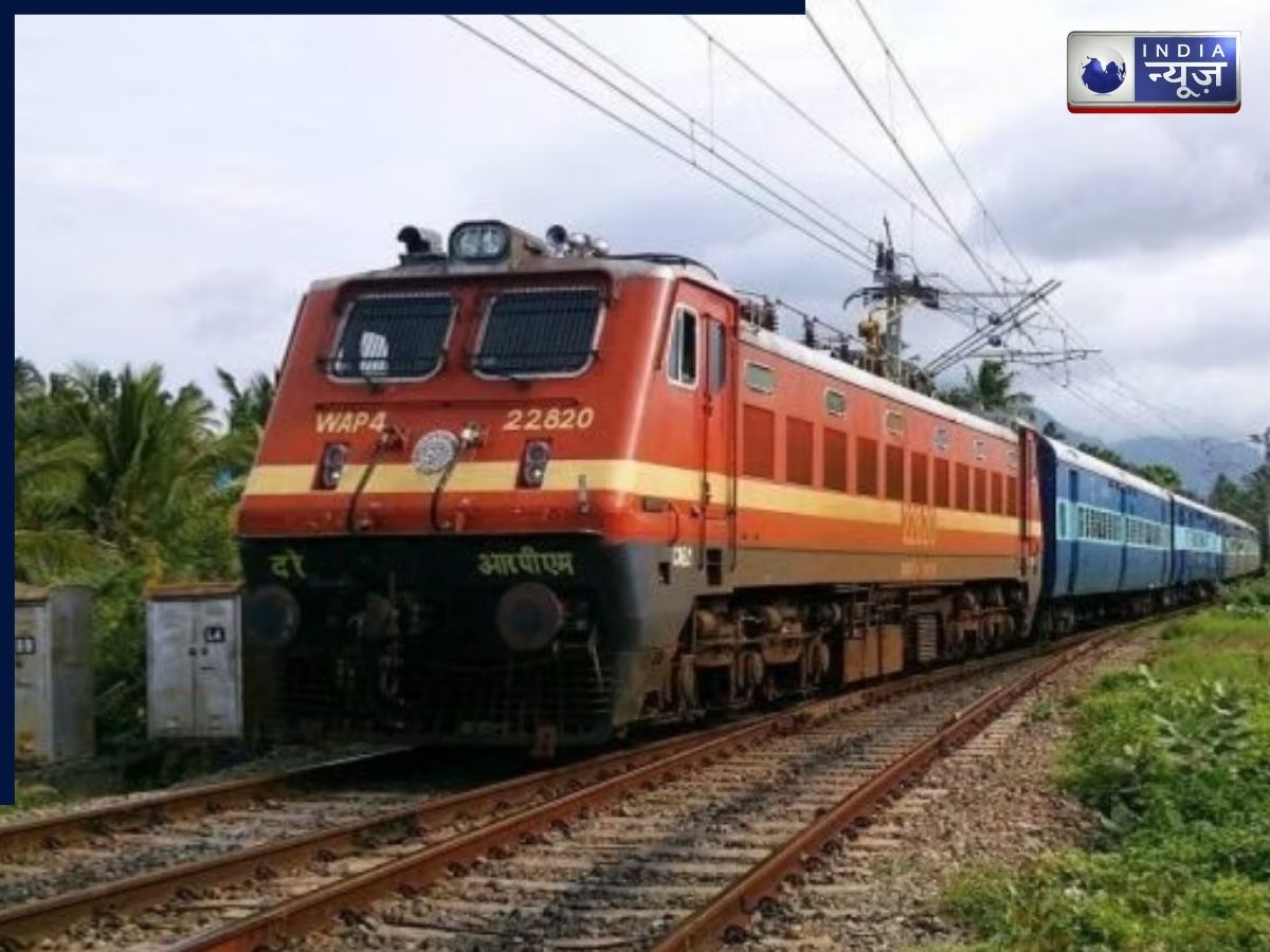 Indian Railway: 1 जनवरी से इन 25 ट्रेनों का बदलेगा समय, भारतीय रेलवे ने जारी किया टाइम-टेबल