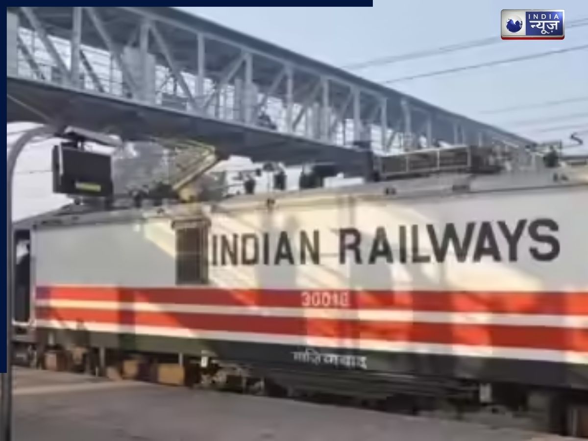 रेल यात्रियों को बड़ी राहत: कंफर्म टिकट पोस्टपोन करना हुआ फ्री, टिकट की तारीख बदलना अब होगा आसान