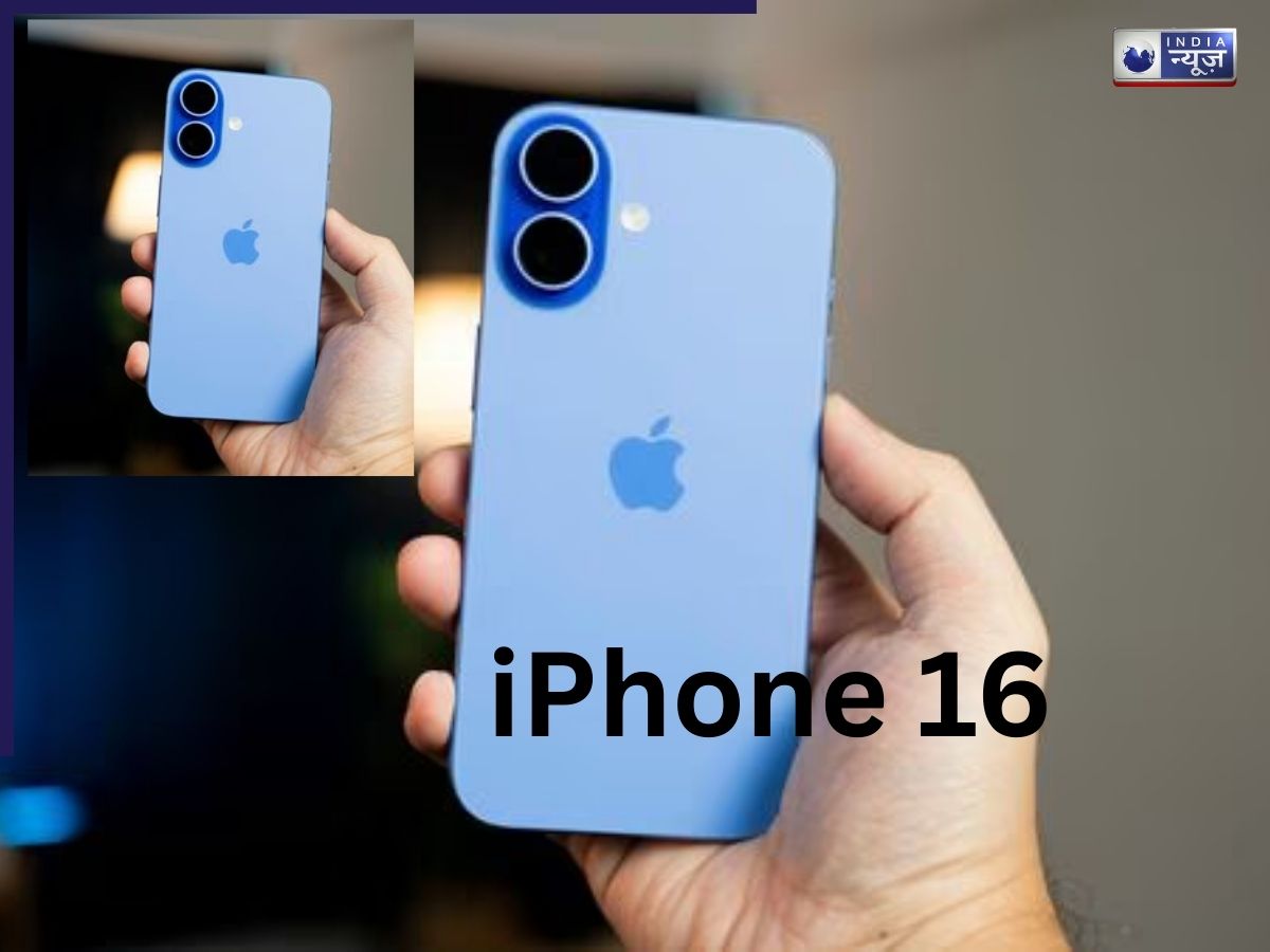 Croma Sale: iPhone 16 पर बंपर ऑफर, EMI और बैंक डिस्काउंट का फायदा