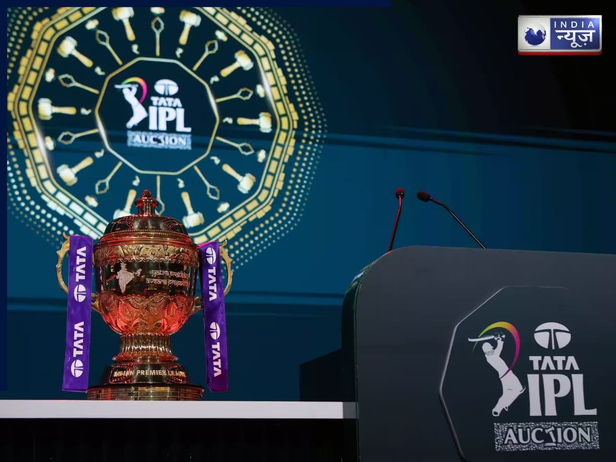 IPL 2026 Auction: 16 दिसंबर को होगा आईपीएल मिनी ऑक्शन, जानें कब-कहां देख सकेंगे लाइव, क्या होगी टाइमिंग?