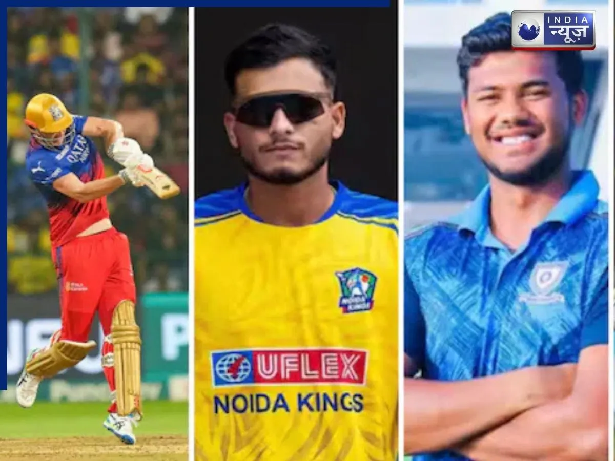 IPL 2026 Mini Auction: अनकैप्ड भारतीय खिलाड़ियों के नाम रही नीलामी की शाम, देखें हर टीम का पूरा स्क्वाड