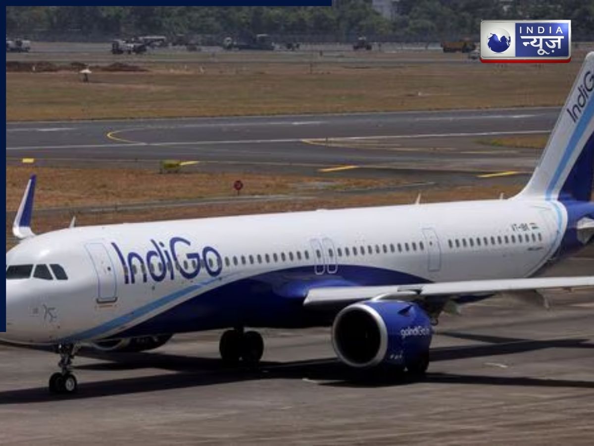 फ्लाइट कैंसिल हुई तो घबराएं नहीं, जानें Indigo Cancellation रिफंड का सही तरीका