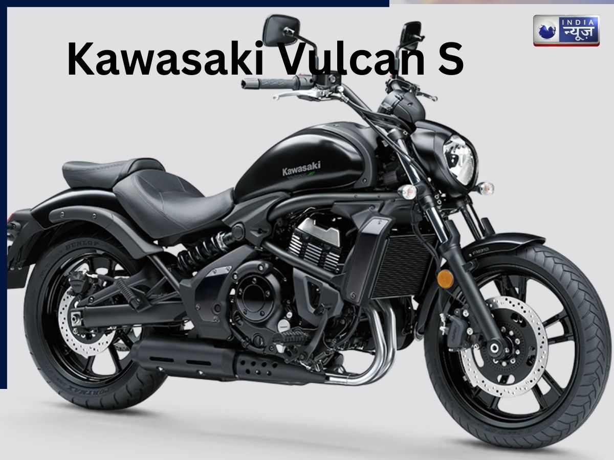 2026 Kawasaki Vulcan S भारत में लॉन्च: कीमत ₹8.13 लाख, जाने फीचर्स और स्पेसिफिकेशन्स