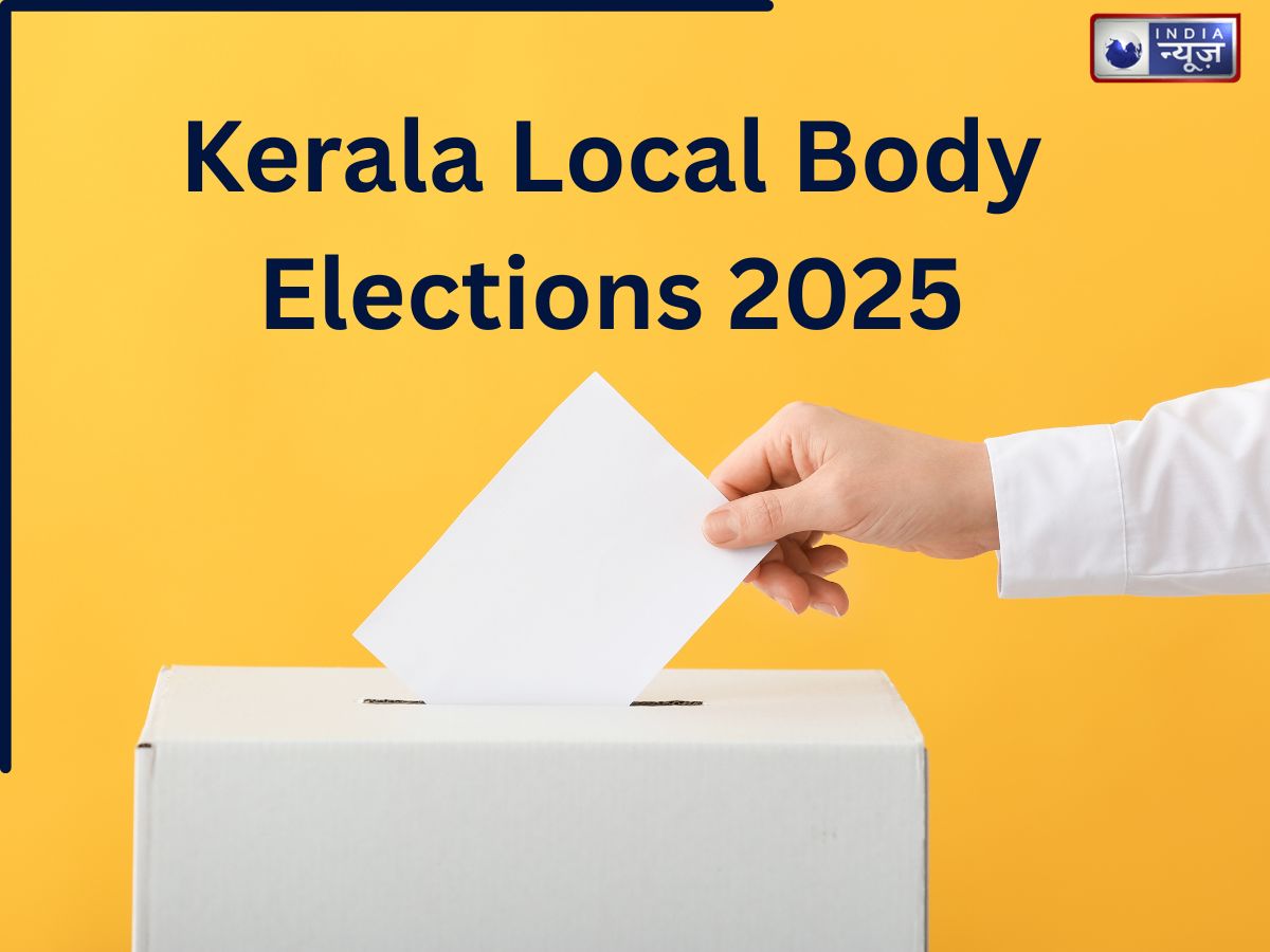 केरल में BJP की मुस्लिम कैंडिडेट ने किया कमाल, कांग्रेस से छीन ली जीत, जानें कौन हैं मुमताज