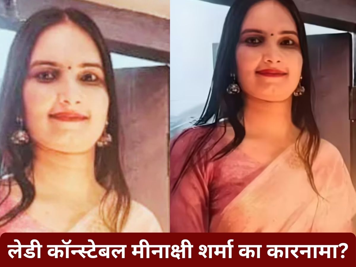 Meenakshi Sharma: ‘2 मिनट में निपटा दूंगी…’ कौन है यूपी की ‘धुरंधर’ मीनाक्षी शर्मा, जिसके कारनामों ने उड़ाई यूपी पुलिस की नींद