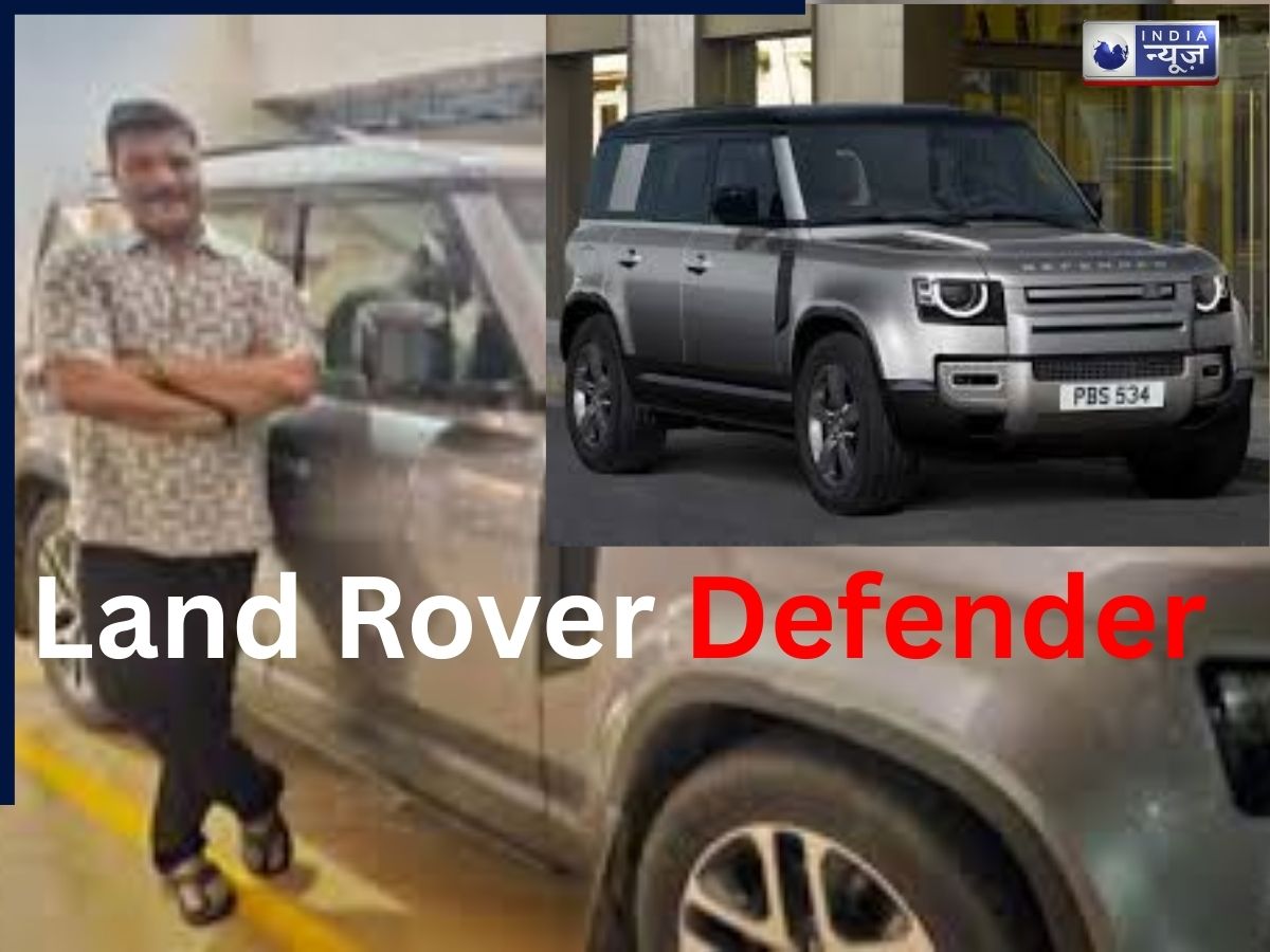 CID के दया ने खरीदी Land Rover Defender लग्जरी SUV, जानें माइलेज और दमदार फीचर्स