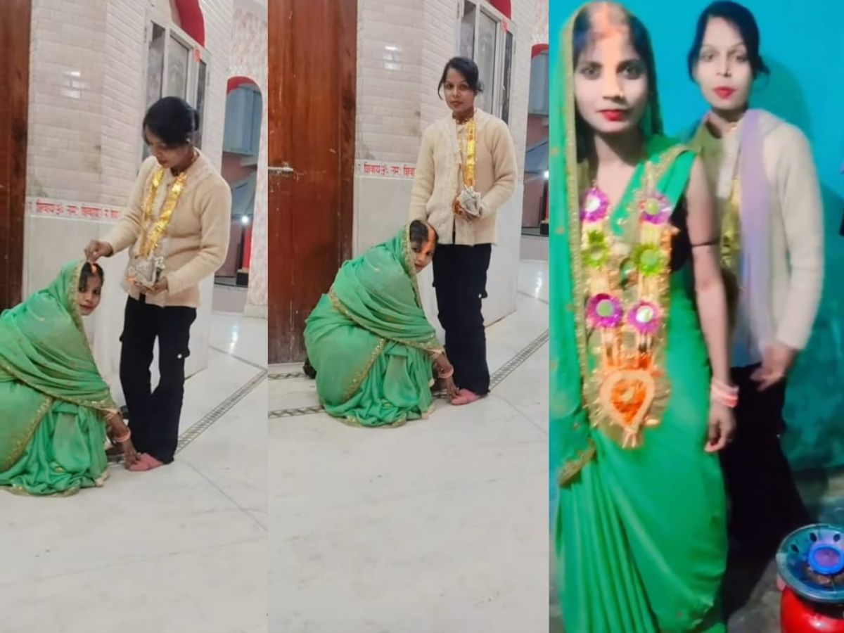 सुपौल में समलैंगिक विवाह से हलचल: त्रिवेणीगंज में दो युवतियों ने मंदिर में रचाई शादी, वीडियो वायरल