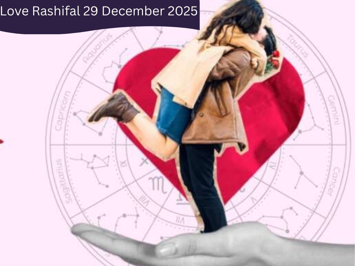 Kal Ka Love Rashifal 29 December 2025: किसके लिए आएंगे शादी के रिश्ते? किन लोगों को प्यार में मिलेगा धोखा? जानें 12 राशियों का लव राशिफल