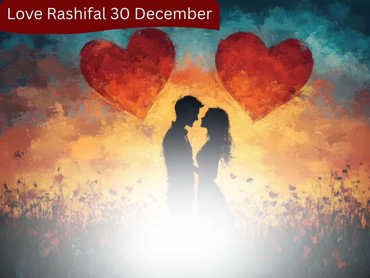 Aaj  Ka Love Rashifal 30 December 2025: किसका होगा ब्रेकअप और किस लव पार्टनर के लिए आएगा शादी का रिश्ता, यहां जानें सभी 12 राशियों का हाल