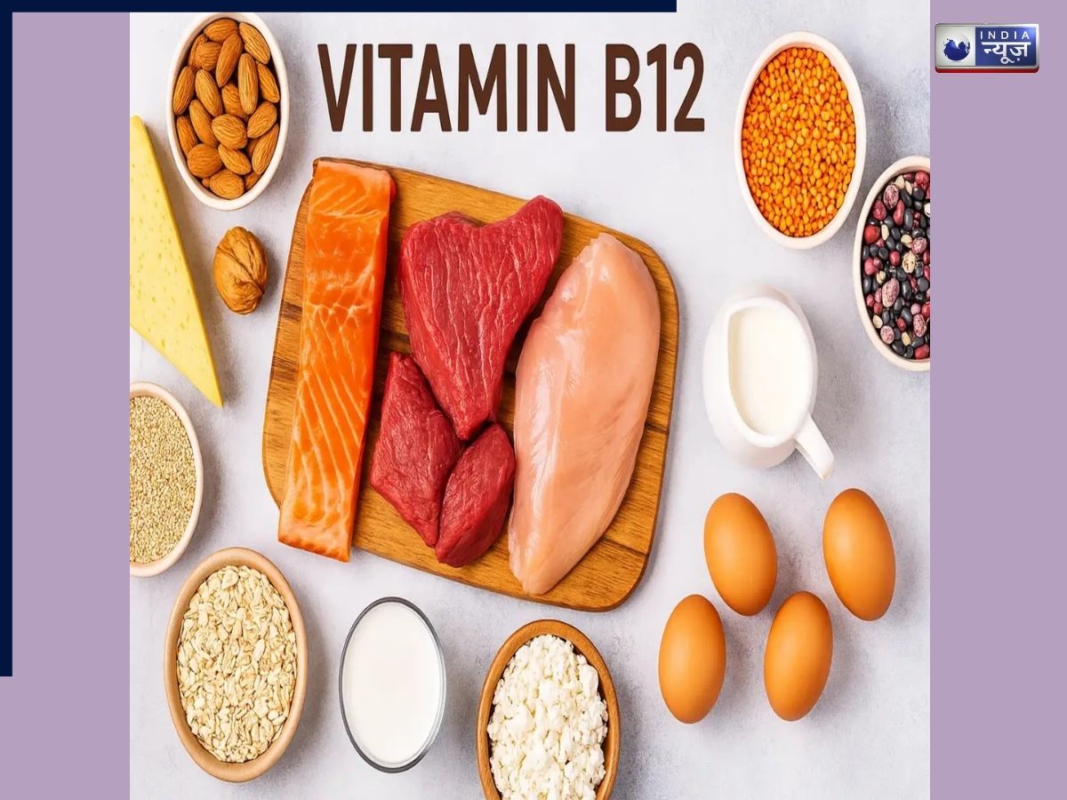 विटामिन B12 की कमी? 6 नैचुरल टिप्स जो मदद कर सकते हैं