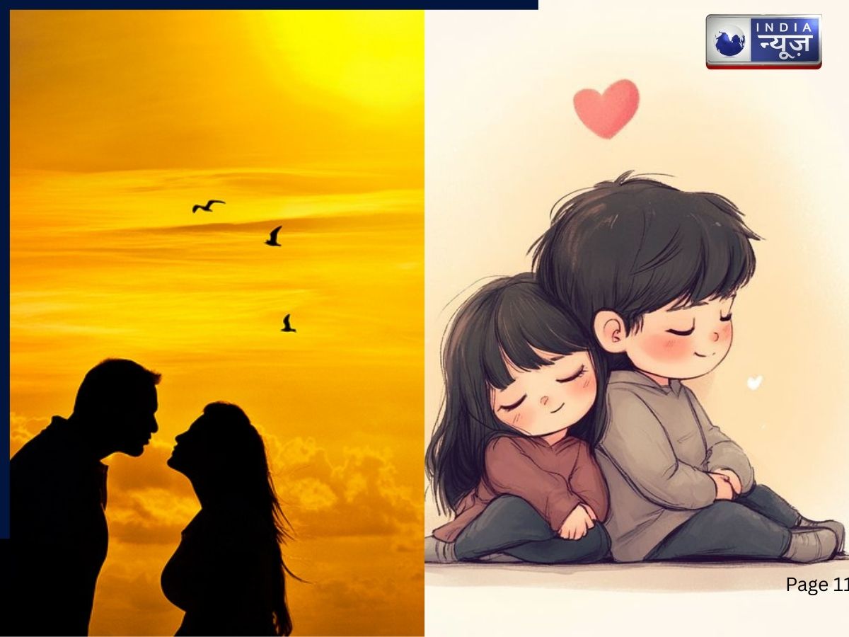 अचानक कोई हो गया है हद से ज्यादा खास, तो हो जाएं सावधान! कहीं आप ‘लव बॉम्बिंग’ का नहीं हो रहे हैं शिकार?