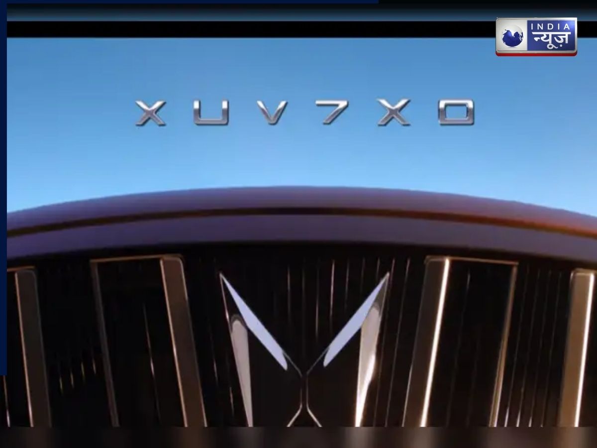 सामने आया Mahindra XUV 7XO का इंटीरियर लुक: देखें डिजाइन और फीचर्स की खास बातें