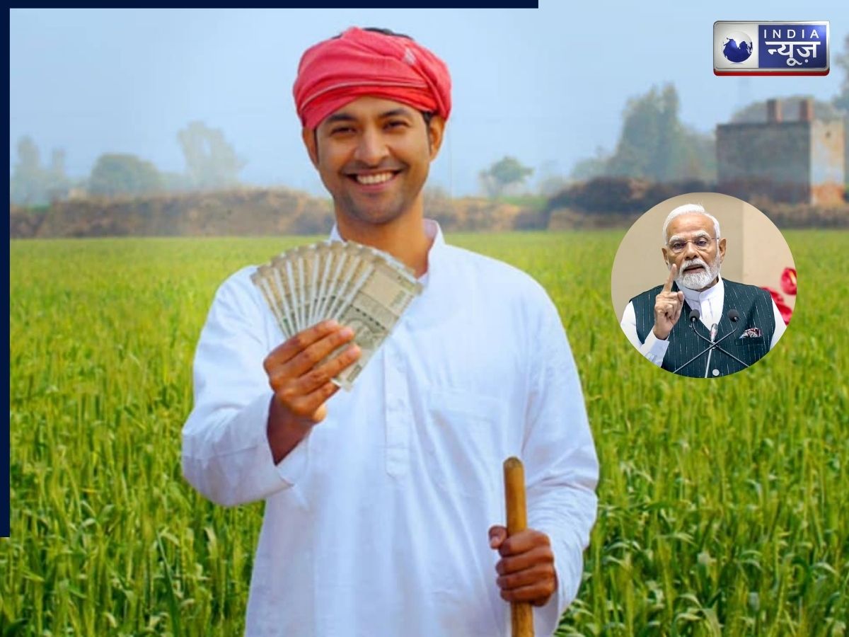 PM किसान 22वीं किस्त कब आएगी? किसानों के खाते में पैसा कब तक क्रेडिट होगा- बड़ा अपडेट जारी