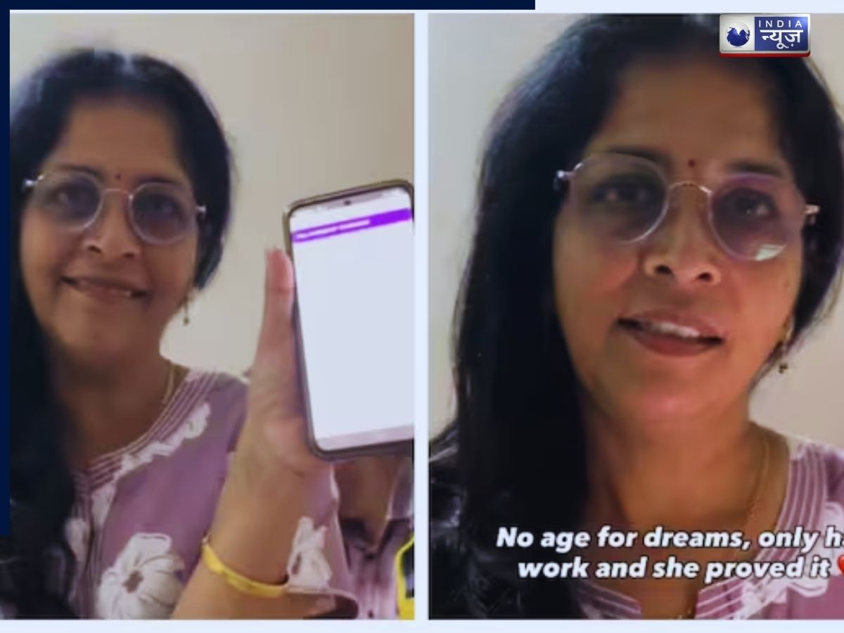 Viral Video: 52 साल की महिला ने YouTube से की पहली कमाई, ऐसे मनाया जश्न कि कमेंट्स की आई बाढ़!