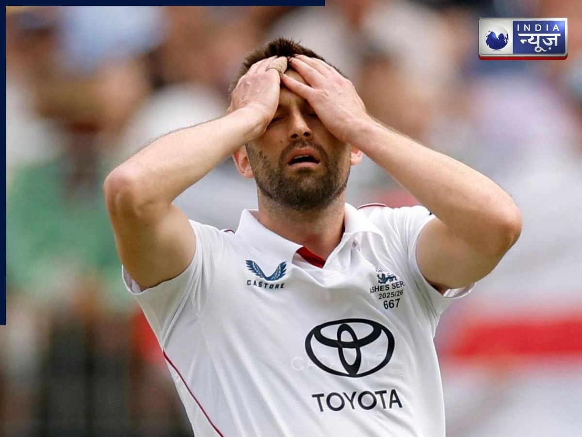अब 145 KM से गेंद फेंकना मुश्किल… एशेज के तीसरे टेस्ट में वापसी पर संदेह, मार्क वुड ने खुद दिया अपडेट