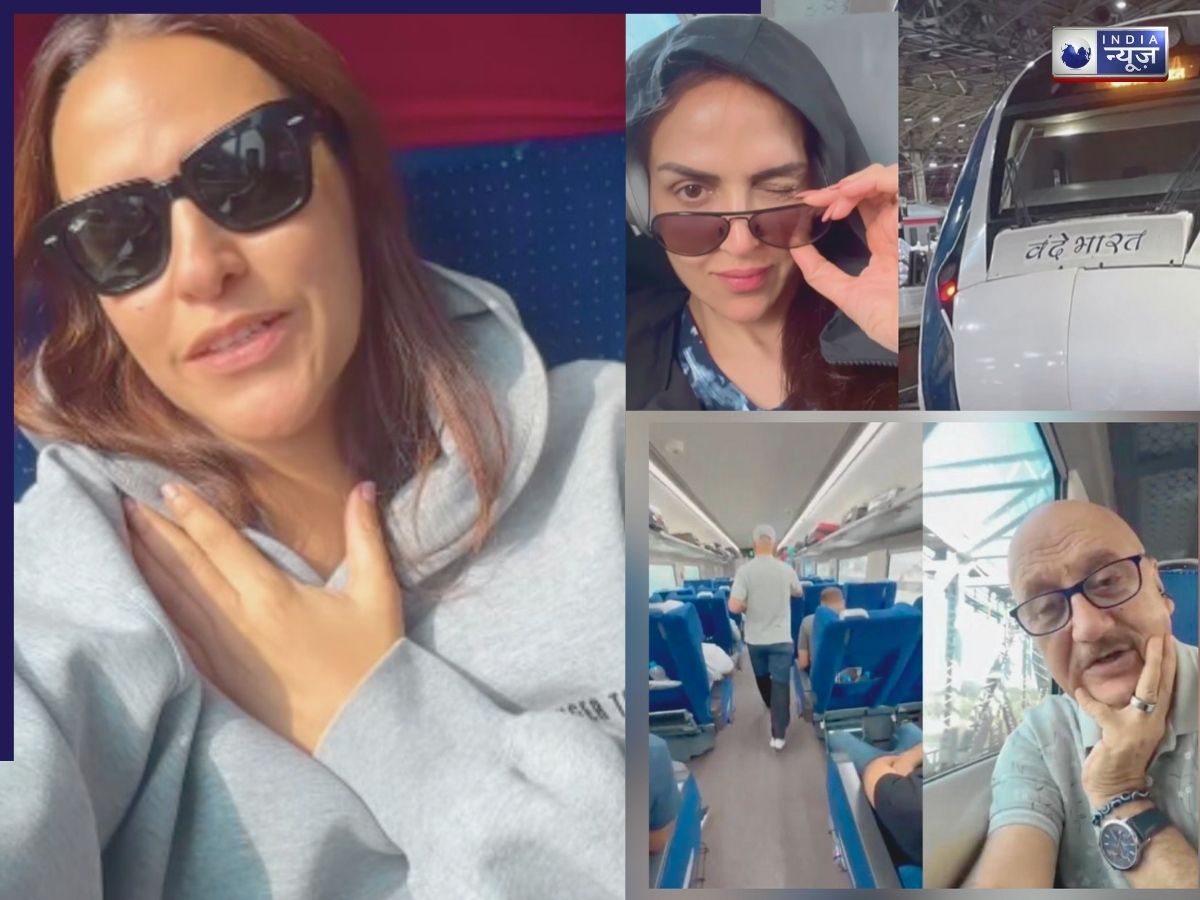 2025 Star Studded Rides: सेलेब्स ने वंदे भारत के सफर का उठाया लुत्फ, बांधे तारीफों के पुल, फोटोज हुईं वायरल