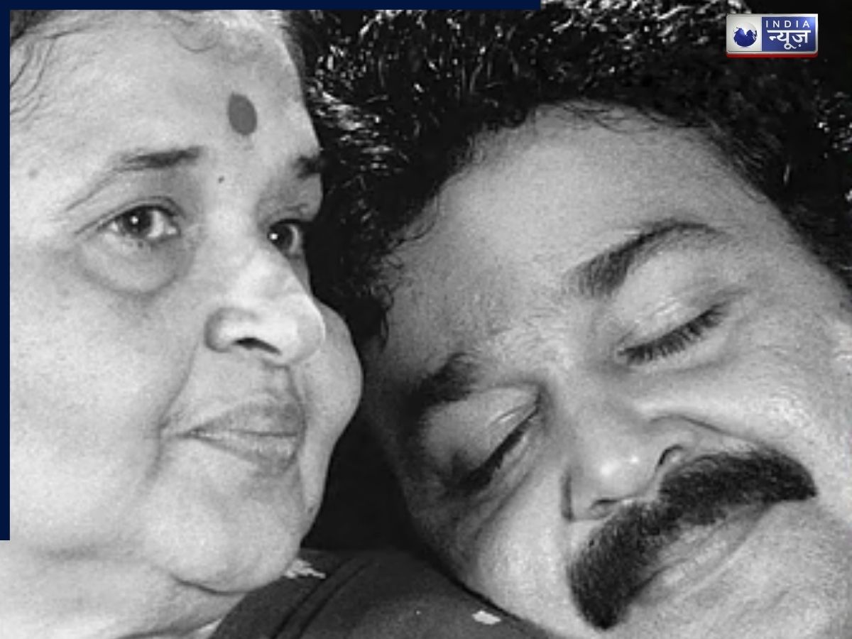 मशहूर मलयालम एक्टर मोहनलाल की मां का निधन, कोच्चि में हो सकता है अंतिम संस्कार; जानें किस बीमारी से जूझ रही थी संथाकुमारी