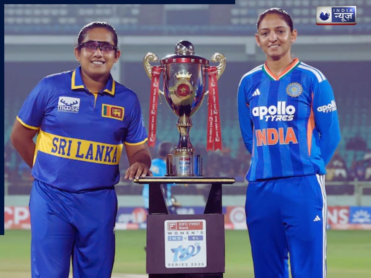 INDW vs SLW 3rd T20I: टॉस जीतकर इंडिया ने पहले गेंदबाजी का लिया फैसला, सीरीज से एक कदम दूर है भारतीय टीम