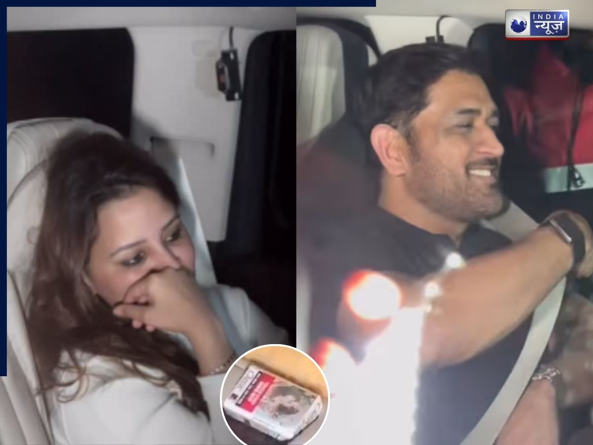MS धोनी की कार में दिखा सिगरेट का पैकेट… सोशल मीडिया पर वीडियो वायरल, क्या है सच्चाई?