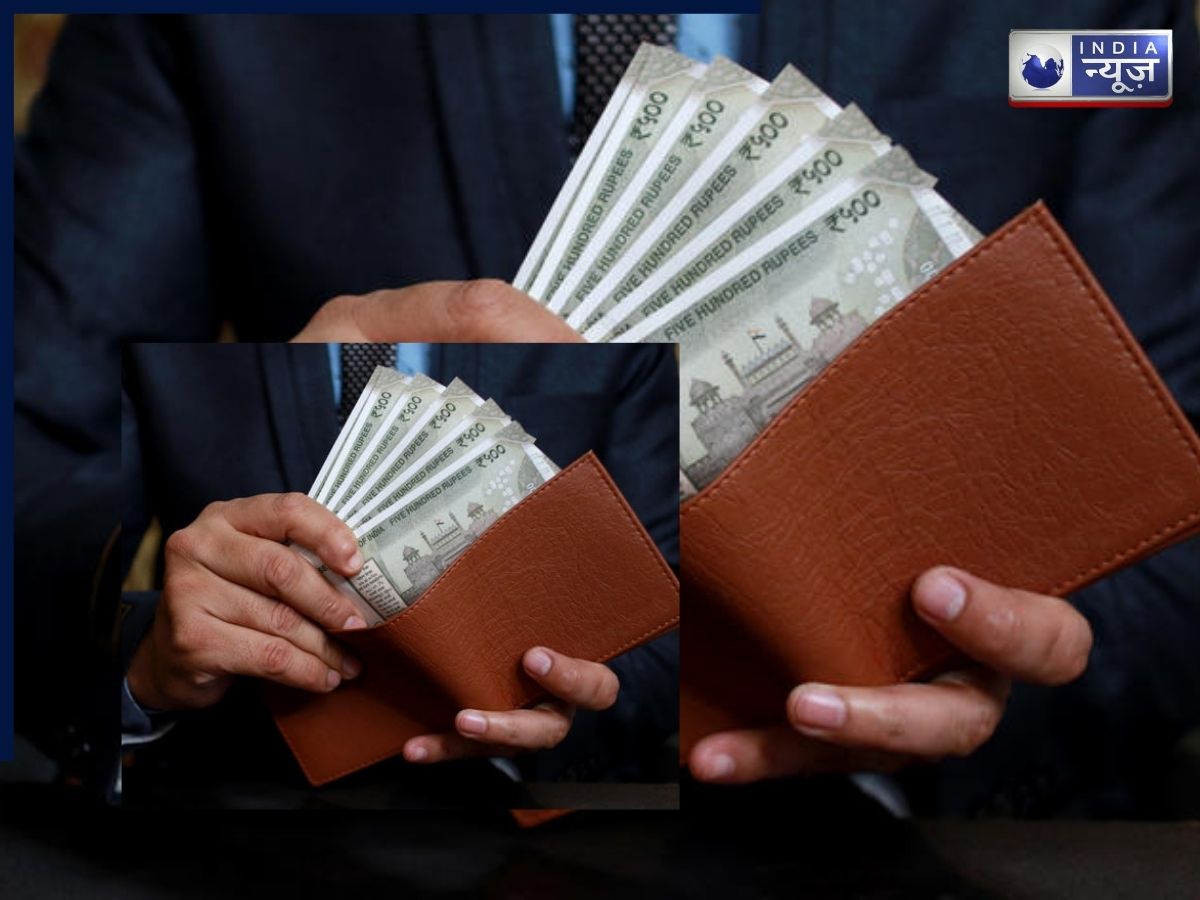 New Labour Codes 2025: टेक-होम सैलरी में कोई कटौती नहीं, सैलरी, ग्रेच्युटी से लेकर PF तक क्या बदला