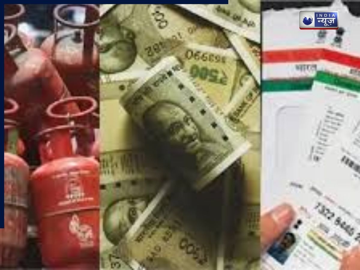 New Rules 2026: 1 जनवरी से लागू होंगे ये 6 नए नियम, LPG, UPI, PAN समेत कई बड़े बदलाव