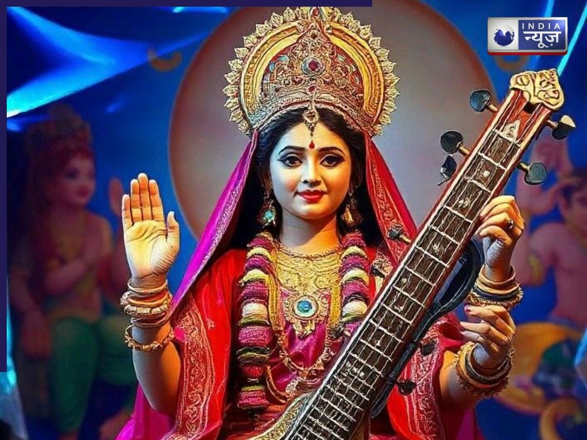 Basant Panchami 2026 Date & Muhurat: इस दिन होगी मां सरस्वती की पूजा, जानें सही समय और बेहद खास उपाय
