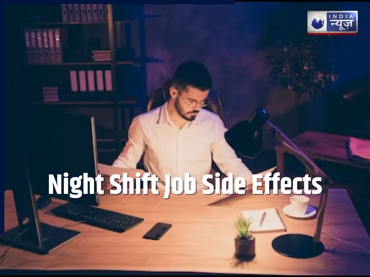 Night Shift Job Side Effects: नींद, सेहत और लाइफस्टाइल पर बुरा असर