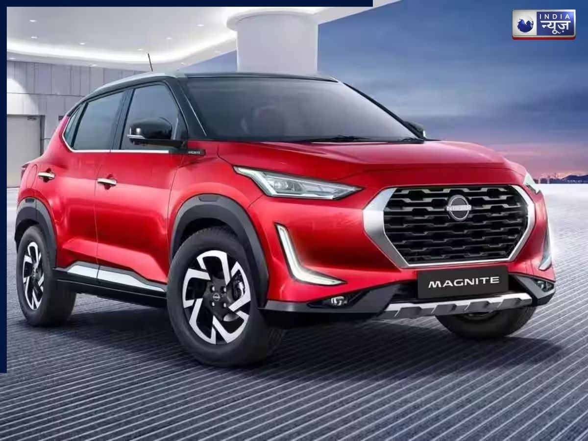 एमजी और किआ के बाद Nissan कारों की भी बढ़ेगी कीमत, नए साल से Magnite खरीदना होगा महंगा