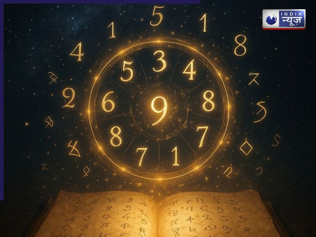 Numerology Secrets: इन तारीखों को जन्मे लोग भले देर से आगे बढ़ें, लेकिन उम्र के साथ बन जाते हैं शोहरत और दौलत के मालिक
