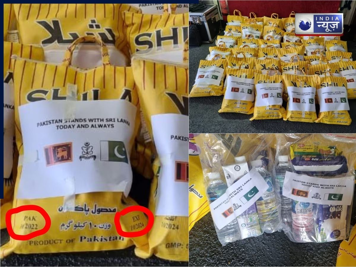 आपदा में भी बाज नहीं आया पाकिस्तान, श्रीलंका को ऐसा भेजा समान की मच गया बवाल, हो गईं बुरी तरह किरकिरी