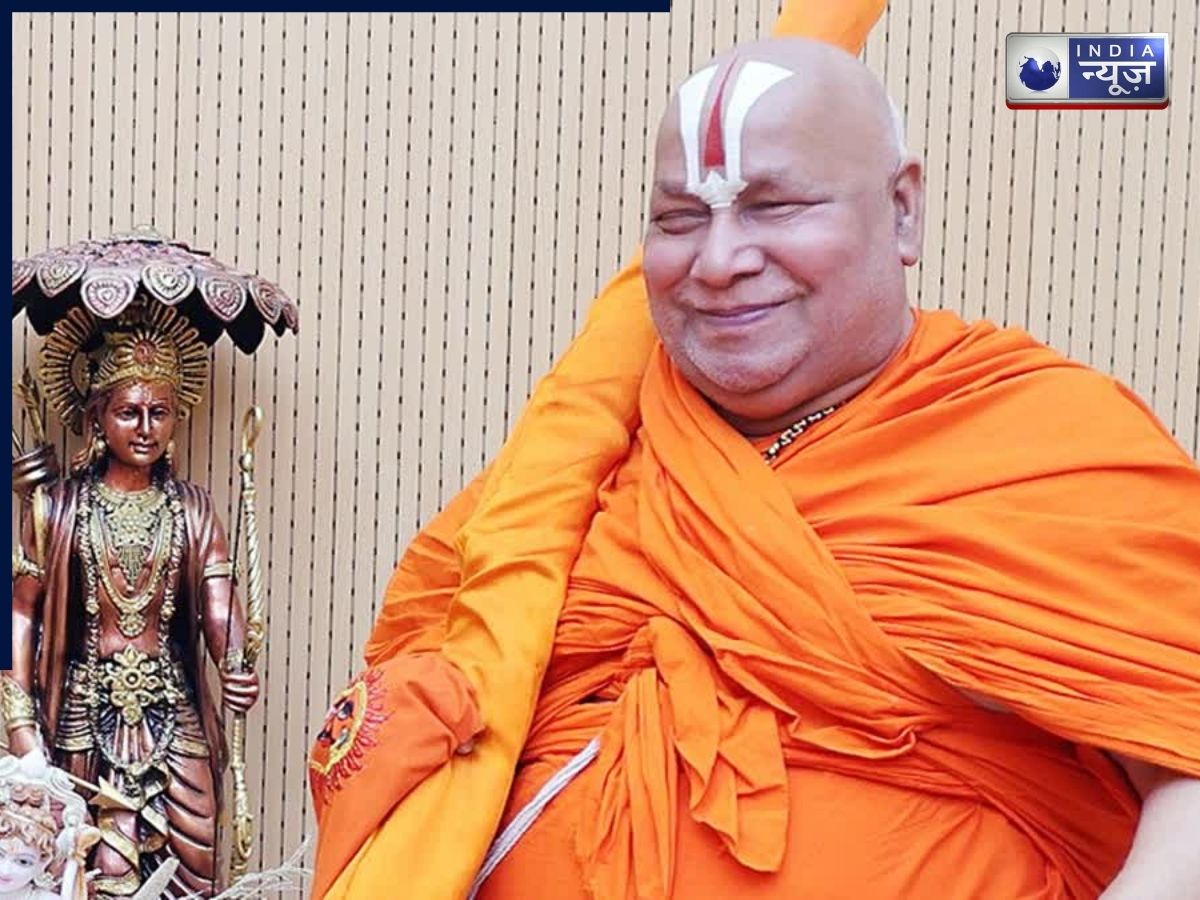 Wife वाले बयान पर जगद्गुरु रामभद्राचार्य की सफाई, ‘हम महिला को पत्नी नहीं, धर्मपत्नी कहते हैं…’