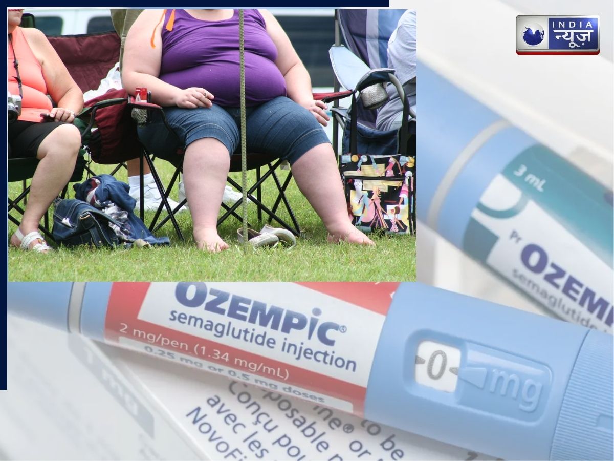 मोटापा कम करने के लिए वरदान साबित हो सकती है ये दवा, जाने क्या है कीमत और क्या हैं side effects