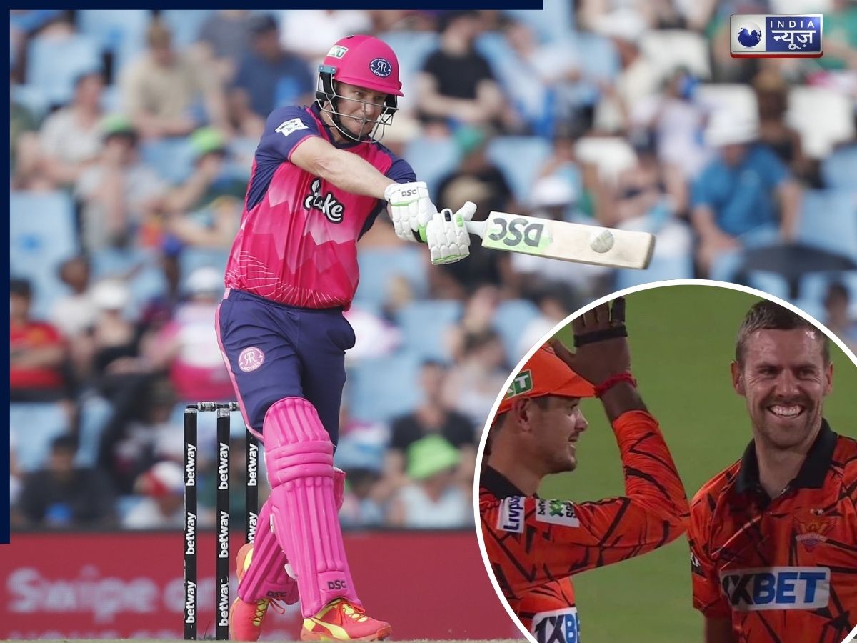 IPL में RCB, तो SA20 में पार्ल्स रॉयल्स ने बनाया शर्मनाक रिकॉर्ड; सनराइजर्स के सामने 49 रन पर हुए ढेर