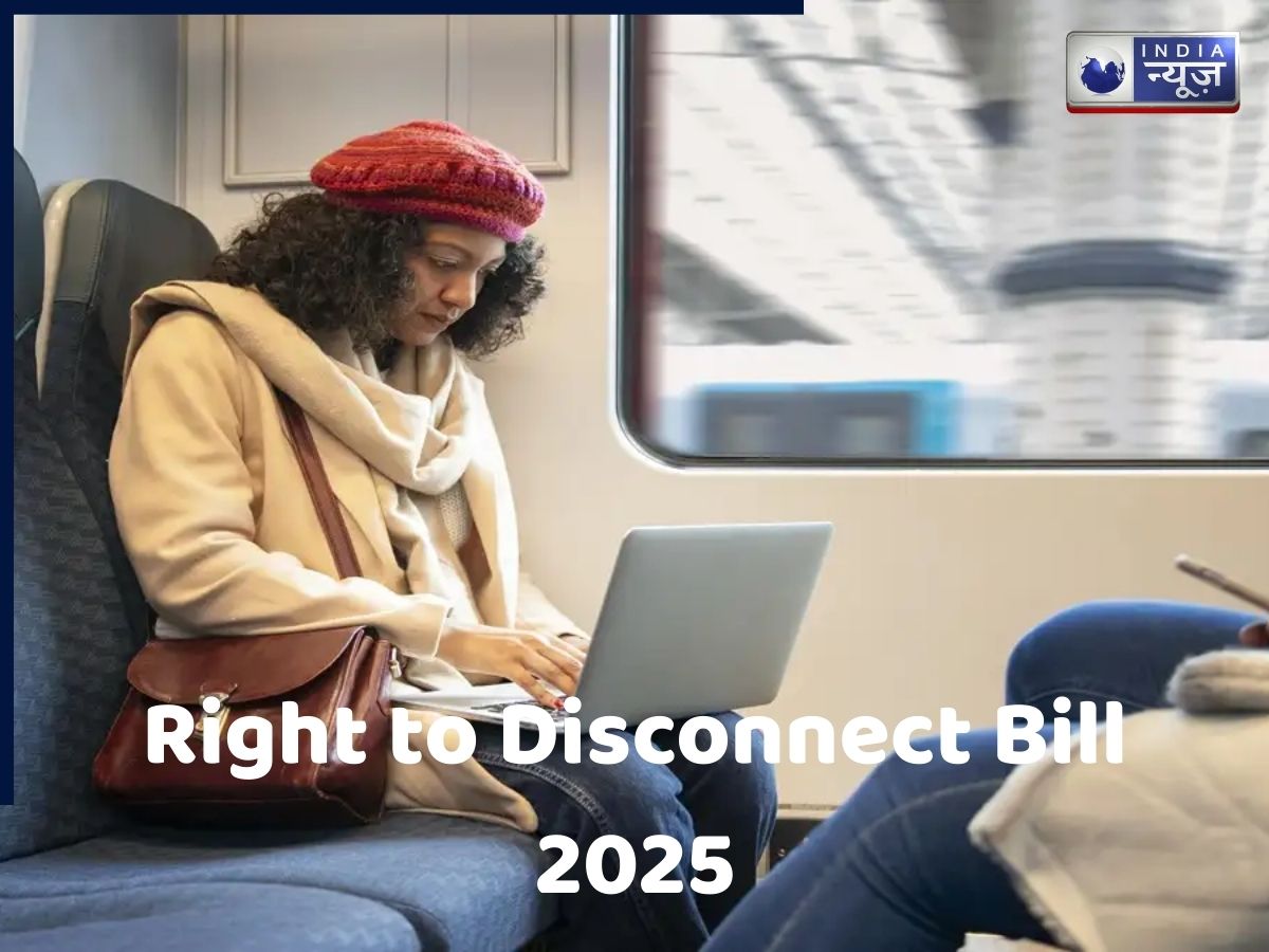 ऑफिस के बाद Boss के कॉल से मिलेगी आजादी! संसद में पेश हुआ Right to Disconnect Bill 2025