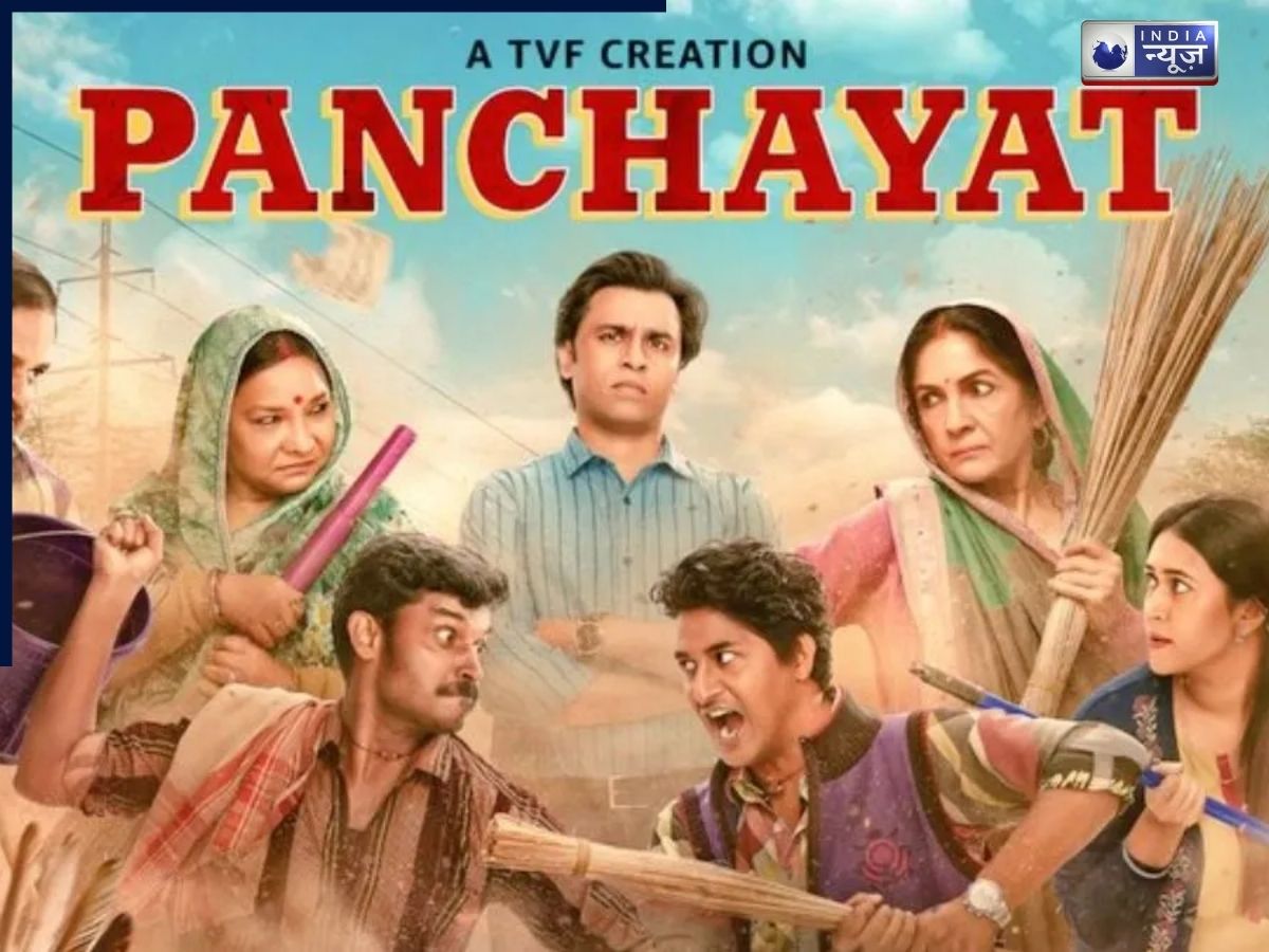 Panchayat - Photo Gallery