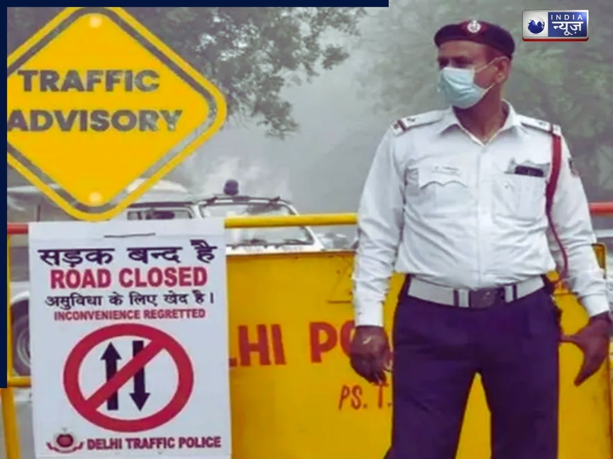 Delhi Traffic Advisory New Year: न्यू ईयर ईव को लेकर दिल्ली पुलिस अलर्ट, सफर सहित इन नियमों में बदलाव!