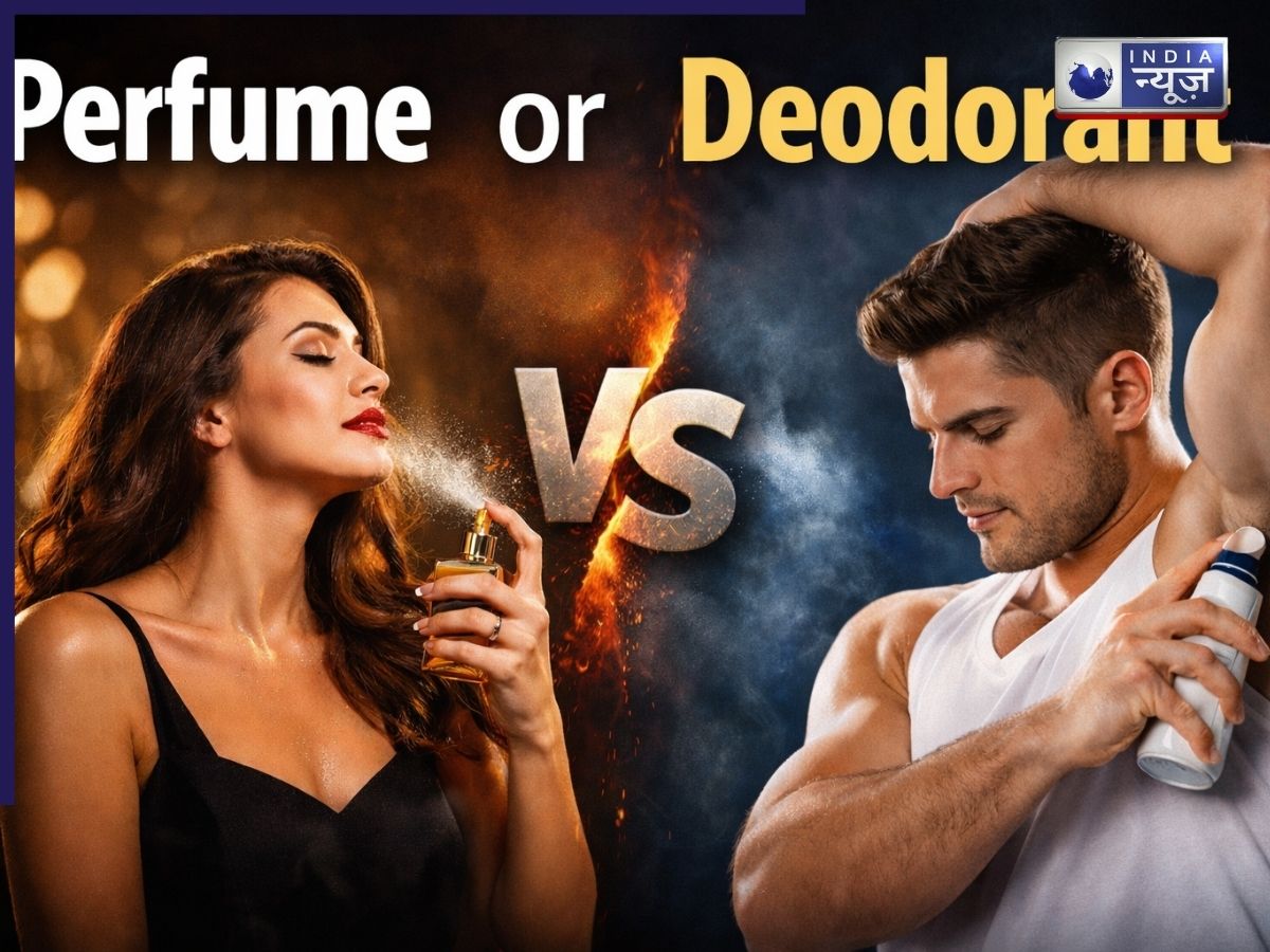 Perfume या Deodorant: दोनों में कौन ज्यादा असरदार? जानिए स्किन, पसीना और खुशबू का पूरा सच