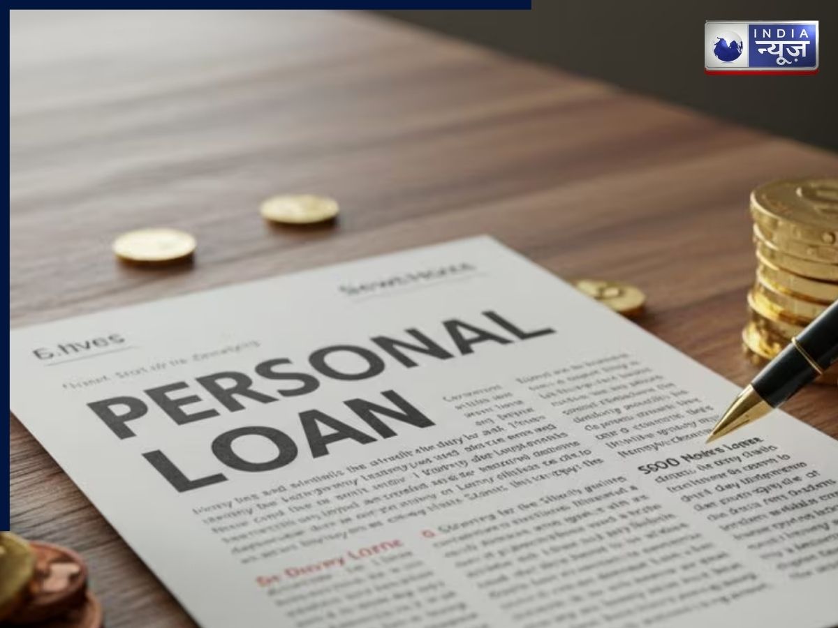 पर्सनल लोन चुकाने पर आपकी जेब हो सकती है ढीली, जानें क्यों समय से पहले चुकाने पर लगती है पेनेल्टी