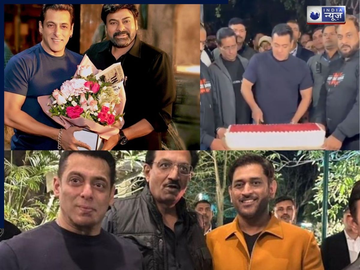 Battle of Galwan Actor सलमान खान के 60वें जन्मदिन का ग्रैंड जश्न, सितारों की लगी महफिल, अनदेखी तस्वीरें हो रही वायरल