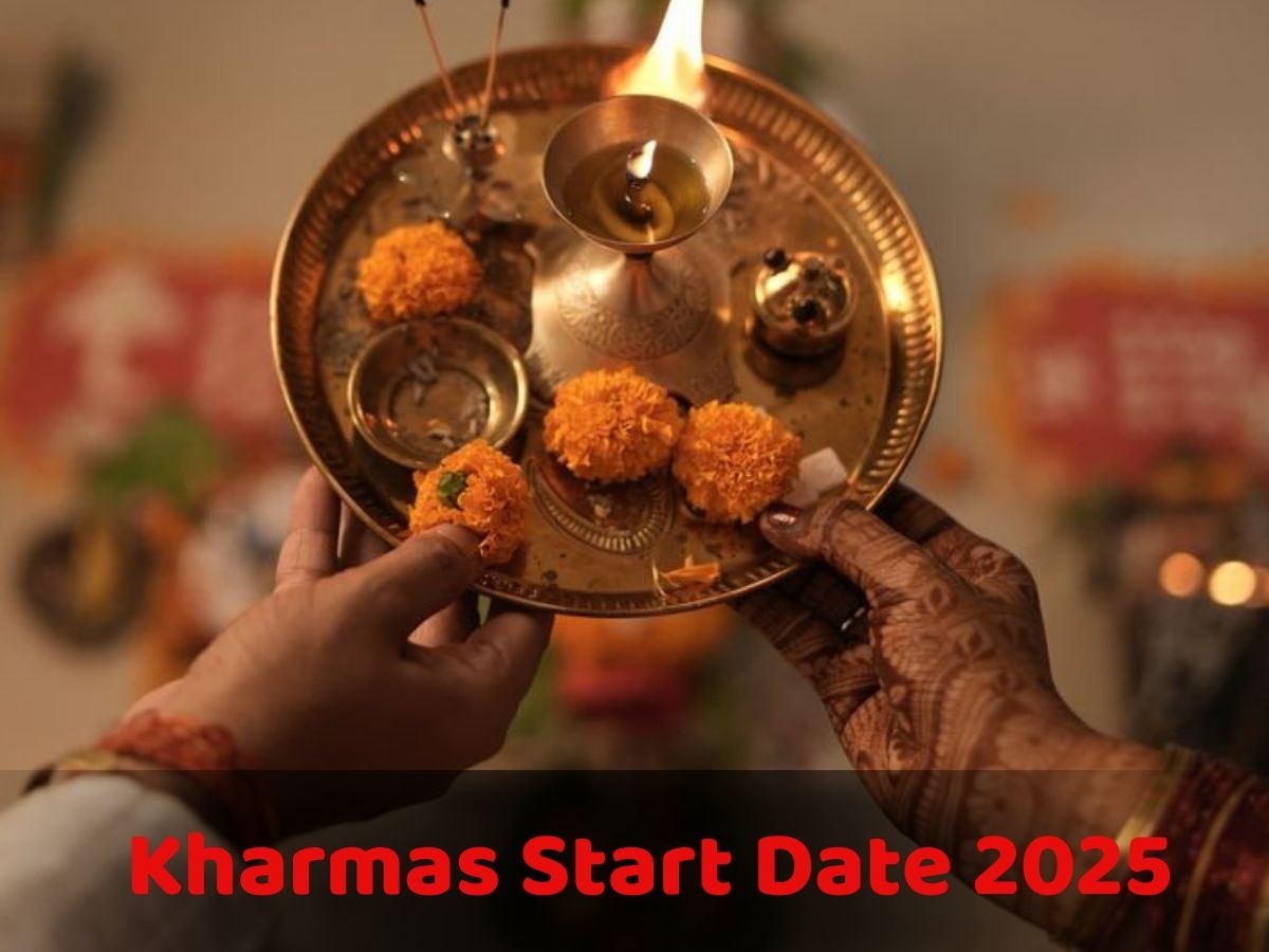 Kharmas 2025: 3 दिन बाद से बंद हो जाएंगे सभी शुभ कार्य, शुरू होगा खरमास! जानें कब से शुरू होंगे शादी के मुहूर्त